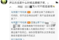 孙禾颐爆料吃瓜合集,娱乐圈吃瓜合集大揭秘
