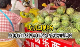 炸裂三观的吃瓜爆料,炸裂三观！吃瓜爆料揭露娱乐圈惊人内幕