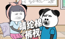 搞笑的动漫,欢乐无限，笑料连连