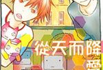日韩动漫在线,穿越时空的青春记忆