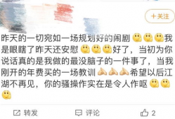 吃瓜爆料xz与wyb,xz与wyb神秘关系曝光，吃瓜群众热议不断！”