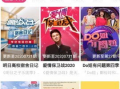国产精品 视频在线,在线观看，畅享视听新体验