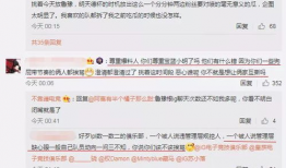 欲梦吃瓜爆料事件,揭秘娱乐圈最新爆料事件
