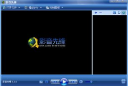 国产精品 影音先锋,影音先锋引领潮流