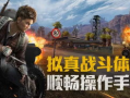 和平精英博主吃瓜爆料,博主吃瓜爆料，带你走进游戏圈风云
