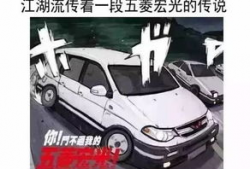 51吃瓜爆料五菱,51吃瓜爆料背后的故事