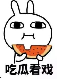 娱乐吃瓜酱你为什么晕车